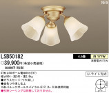 �ѥʥ��˥å��Ź� PANASONIC �����ǥꥢ LSB50182