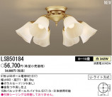 �ѥʥ��˥å��Ź� PANASONIC �����ǥꥢ LSB50184