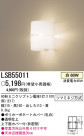�ѥʥ��˥å��Ź� PANASONIC �֥饱�å� LSB55011