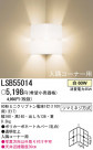 �ѥʥ��˥å��Ź� PANASONIC �֥饱�å� LSB55014