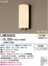 ѥʥ˥åŹ PANASONIC ƥꥢ饤 LSWC50035
