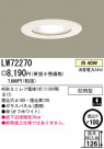 ѥʥ˥åŹ PANASONIC 饤 LW72270