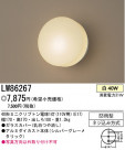 ѥʥ˥åŹ PANASONIC ƥꥢ饤 LW86267
