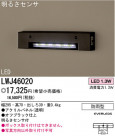 ѥʥ˥åŹ PANASONIC ƥꥢ饤 LWJ46020