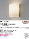 ѥʥ˥åŹ PANASONIC ֥饱å NF11425EL