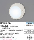ѥʥ˥åŹ PANASONIC ƥꥢ饤 NF11485WEL