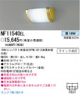 ѥʥ˥åŹ PANASONIC ֥饱å NF11540EL