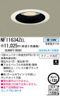 ѥʥ˥åŹ PANASONIC 饤 NF11634ZEL