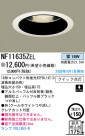 ѥʥ˥åŹ PANASONIC 饤 NF11635ZEL