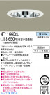 ѥʥ˥åŹ PANASONIC 饤 NF11663EL