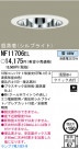 ѥʥ˥åŹ PANASONIC 饤 NF11706EL