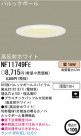 ѥʥ˥åŹ PANASONIC 饤 NF11749FE