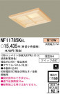 ѥʥ˥åŹ PANASONIC 饤 NF11785KEL