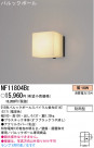ѥʥ˥åŹ PANASONIC ƥꥢ饤 NF11804BE