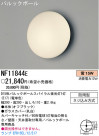 ѥʥ˥åŹ PANASONIC ƥꥢ饤 NF11844E