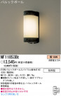 ѥʥ˥åŹ PANASONIC ƥꥢ饤 NF11853BE