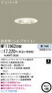 ѥʥ˥åŹ PANASONIC 饤 NF11962ENM