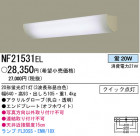 ѥʥ˥åŹ PANASONIC ֥饱å NF21531EL