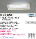 ѥʥ˥åŹ PANASONIC ֥饱å NF21545KEL