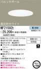 ѥʥ˥åŹ PANASONIC 饤 NF21592E