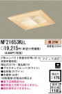 ѥʥ˥åŹ PANASONIC 饤 NF21653KEL