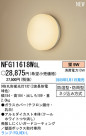 ѥʥ˥åŹ PANASONIC ֥饱å NFG11618WGL