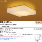 ѥʥ˥åŹ PANASONIC 󥰥饤 NHF81500PN9