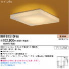 ѥʥ˥åŹ PANASONIC 󥰥饤 NHF81510PN9