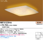 ѥʥ˥åŹ PANASONIC 󥰥饤 NHF81526PN9