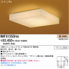 ѥʥ˥åŹ PANASONIC 󥰥饤 NHF81550PN9