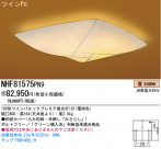 ѥʥ˥åŹ PANASONIC 󥰥饤 NHF81575PN9