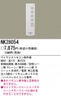 ѥʥ˥åŹ PANASONIC 磻쥹⥳ NK28054