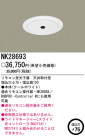 ѥʥ˥åŹ PANASONIC ⥳Ҵ NK28693