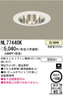 ѥʥ˥åŹ PANASONIC 饤 NL77440K