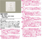 ѥʥ˥åŹ PANASONIC 15AС饤 NQ21582K