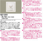 ѥʥ˥åŹ PANASONIC 15AС饤 NQ21585K