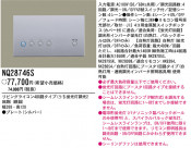 ѥʥ˥åŹ PANASONIC ӥ󥰥饤4ϩסʤָĴ2ϩˡʿƴ NQ28746S