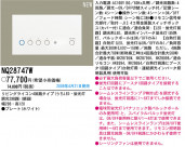 ѥʥ˥åŹ PANASONIC ӥ󥰥饤4ϩסʤLEDָĴ2ϩˡʿƴ NQ28747W