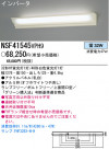 ѥʥ˥åŹ PANASONIC ֥饱å NSF41545VPH9