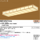 ѥʥ˥åŹ PANASONIC ١饤 NSF42527VPH9