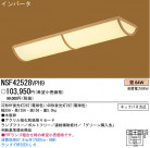 ѥʥ˥åŹ PANASONIC ١饤 NSF42528VPH9