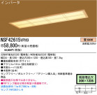 ѥʥ˥åŹ PANASONIC ١饤 NSF42615VPH9