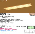 ѥʥ˥åŹ PANASONIC ١饤 NSF42616VPH9