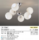 DAIKO ߥåɥ꡼ǥꥢDX-85647