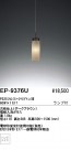 ƣ ENDO EP9376U