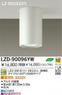 DAIKO ŵ LED󥰥饤 LZD-90096YW