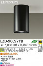 DAIKO ŵ LED󥰥饤 LZD-90097YB
