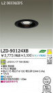 DAIKO ŵ LED饤 LZD-90124XB