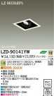 DAIKO ŵ LED˥С饤 LZD-90141YW