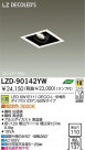 DAIKO ŵ LED˥С饤 LZD-90142YW